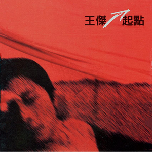 嗯⋯啊⋯在温泉做h爱
