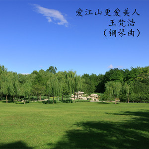 嗯⋯啊⋯在温泉做h爱
